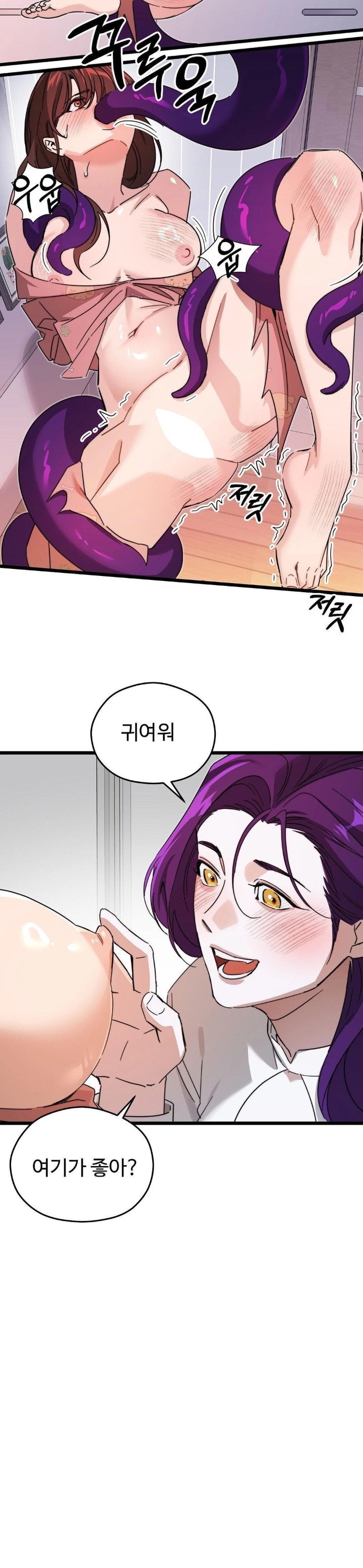 Zoo’s Panic Raw Chapter 10 Page 26