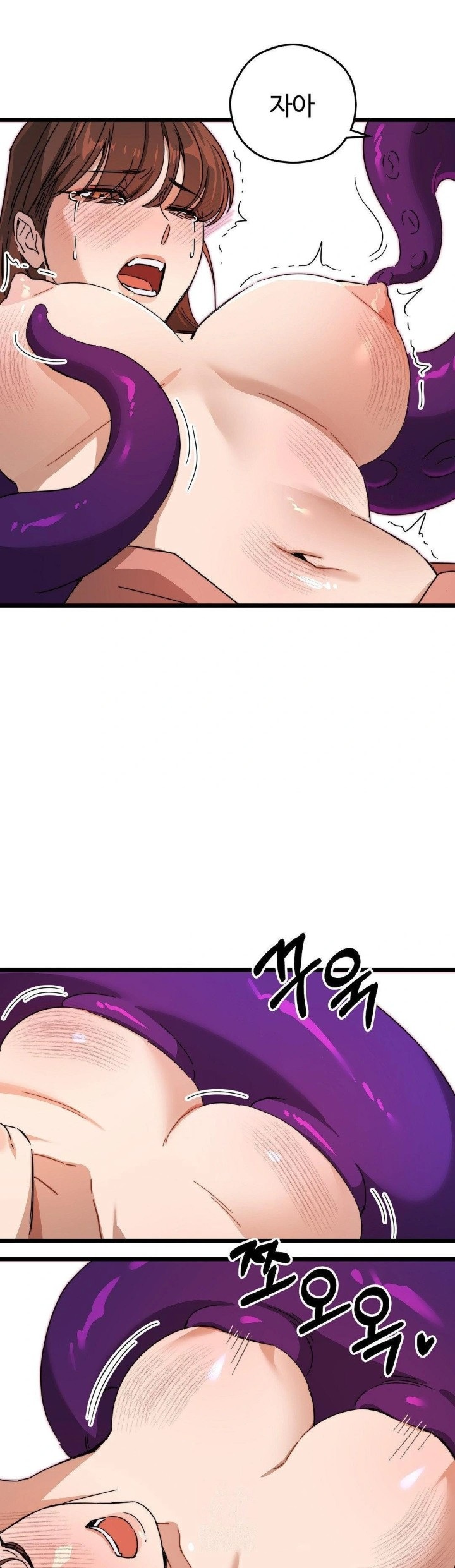 Zoo’s Panic Raw Chapter 10 Page 27