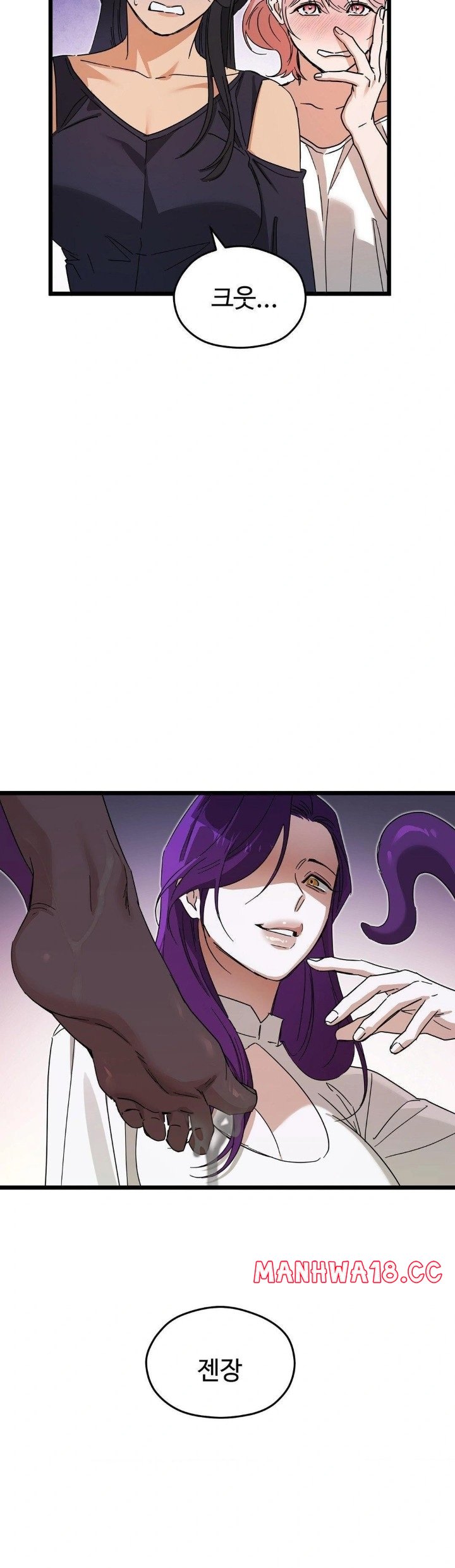 Zoo’s Panic Raw Chapter 10 Page 29
