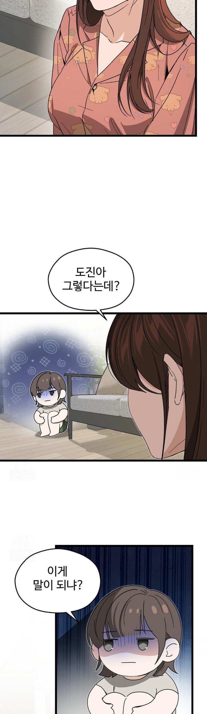 Zoo’s Panic Raw Chapter 10 Page 4