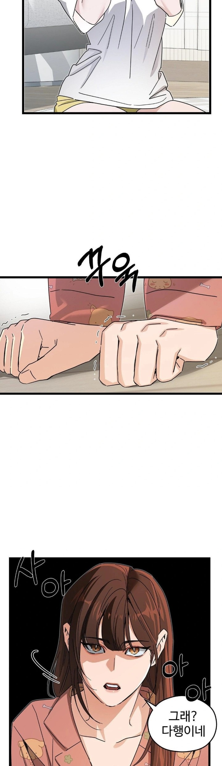 Zoo’s Panic Raw Chapter 10 Page 6