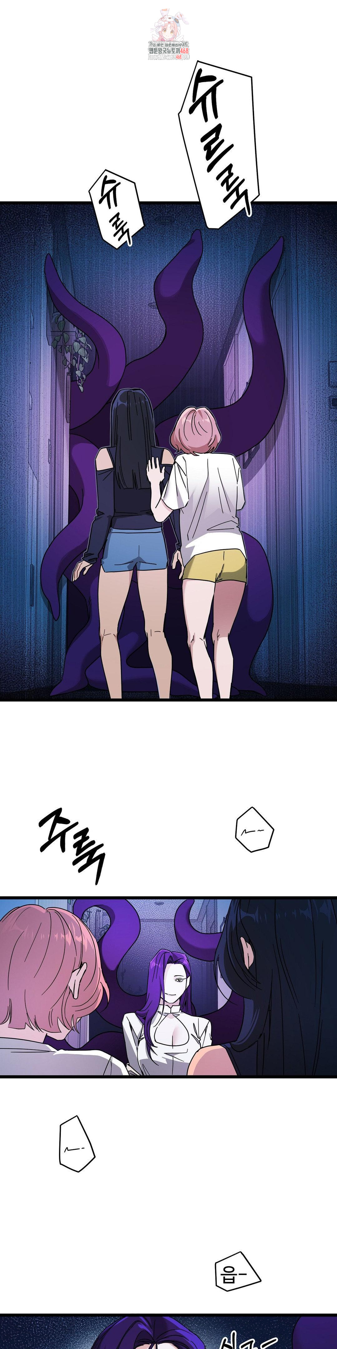 Zoo’s Panic Raw Chapter 11 Page 1