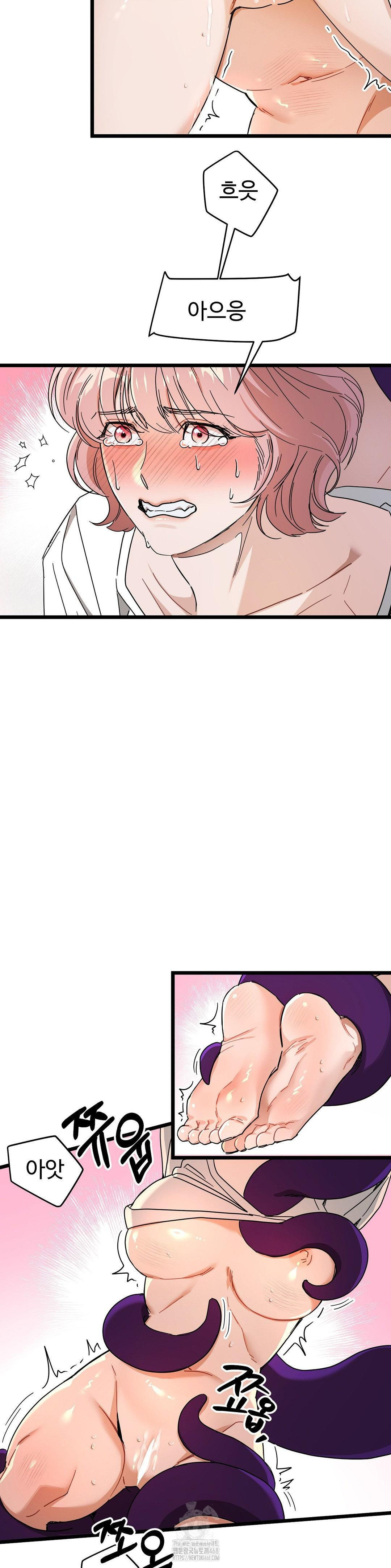 Zoo’s Panic Raw Chapter 11 Page 12