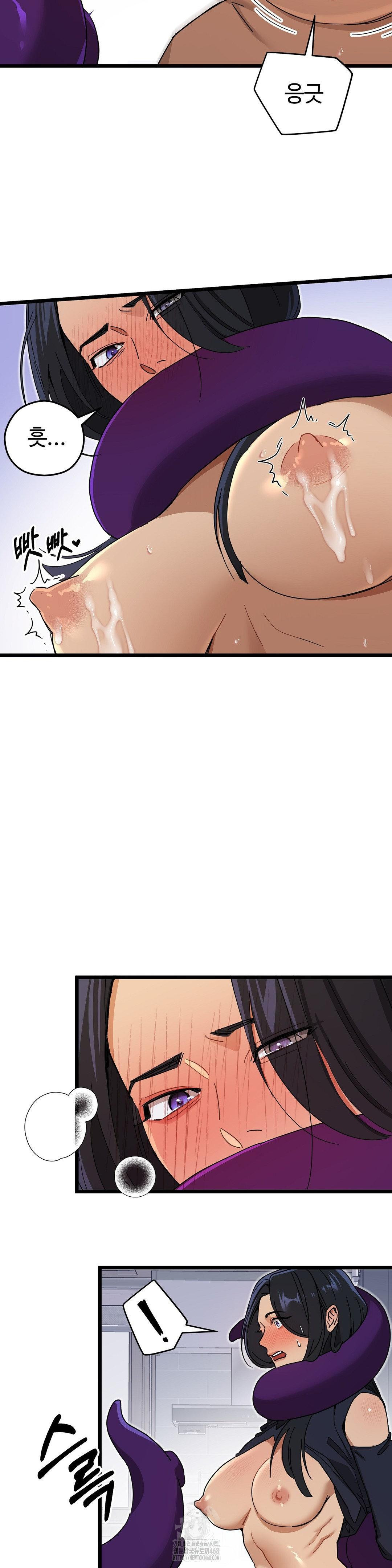 Zoo’s Panic Raw Chapter 11 Page 15