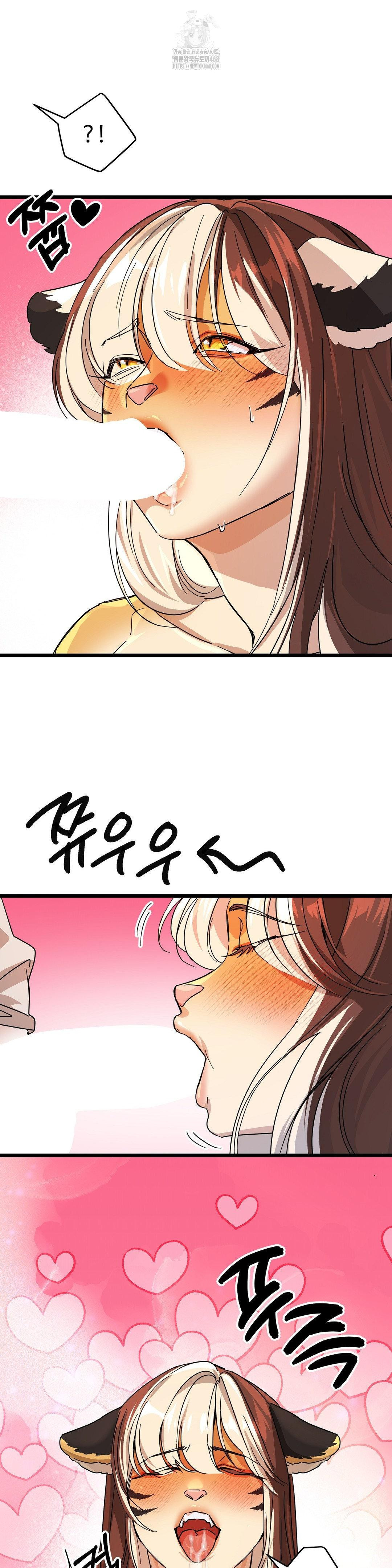 Zoo’s Panic Raw Chapter 12 Page 20