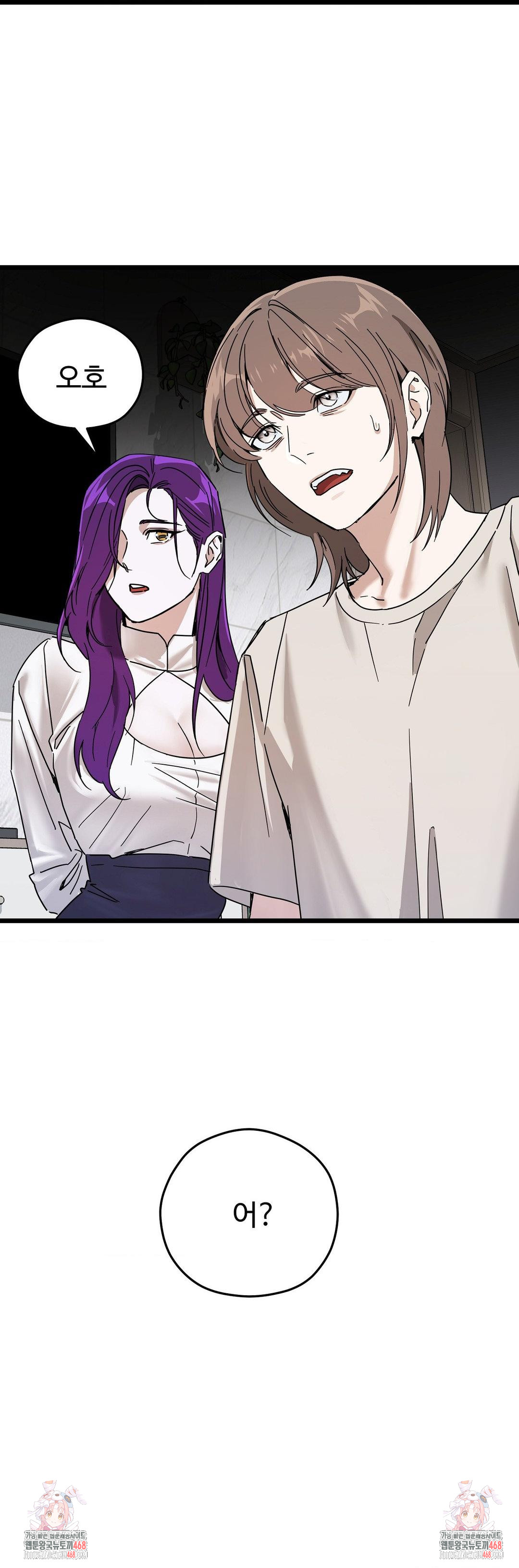 Zoo’s Panic Raw Chapter 13 Page 24