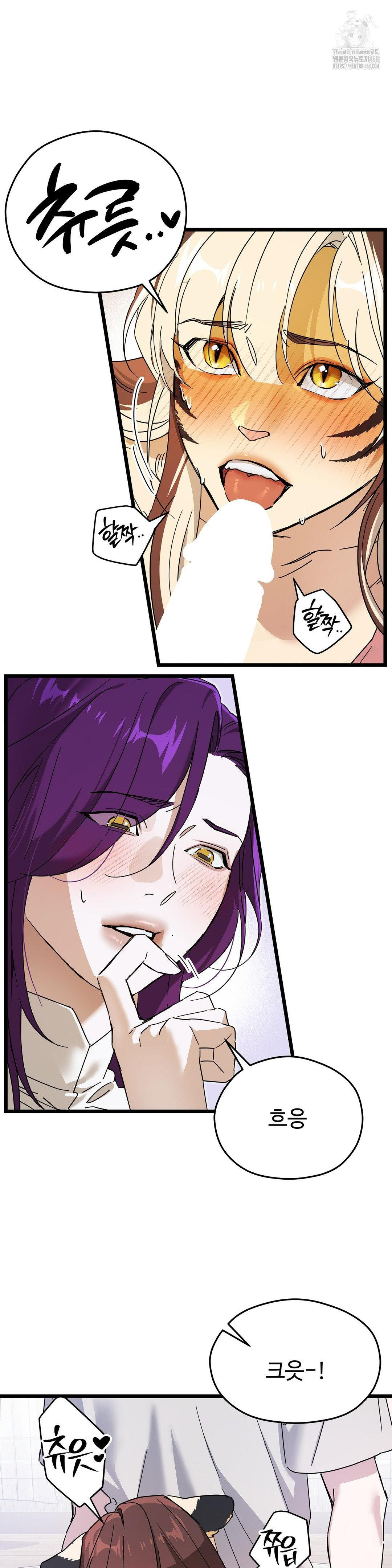 Zoo’s Panic Raw Chapter 13 Page 3