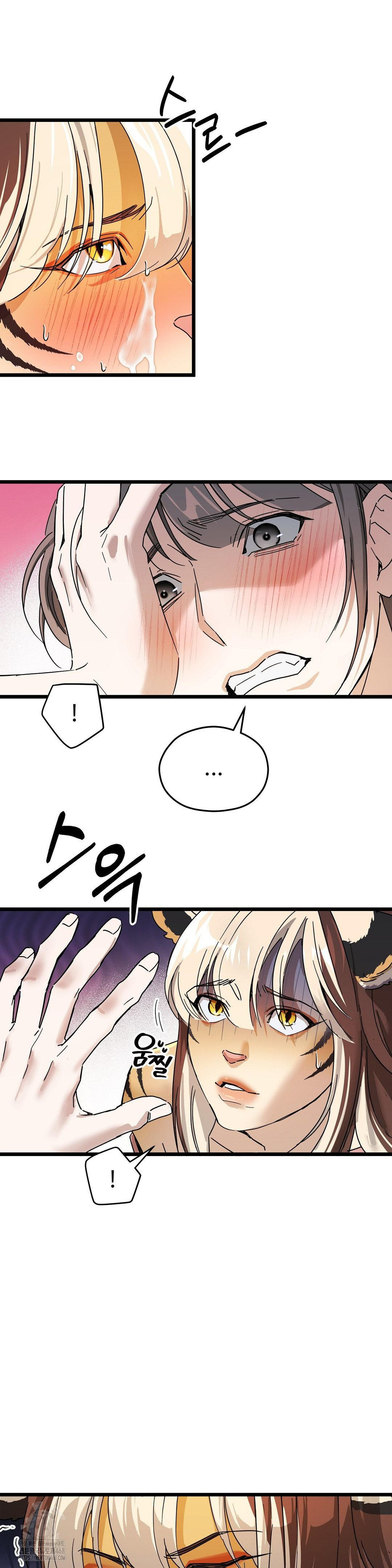 Zoo’s Panic Raw Chapter 13 Page 7