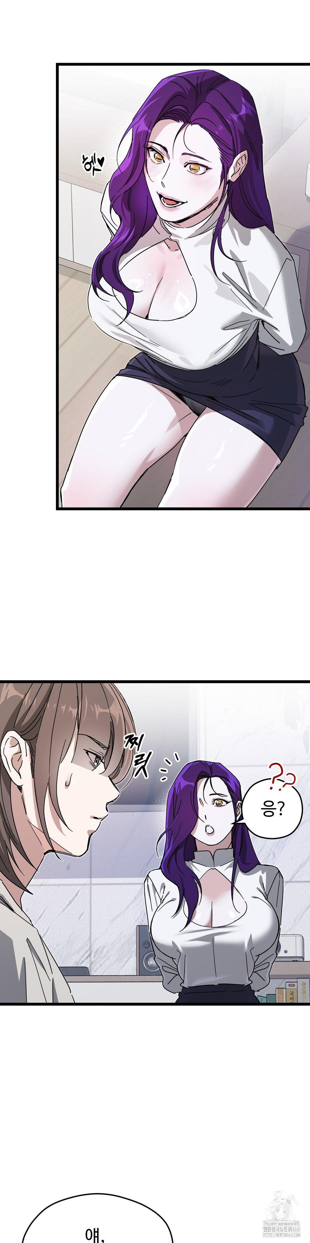 Zoo’s Panic Raw Chapter 14 Page 3