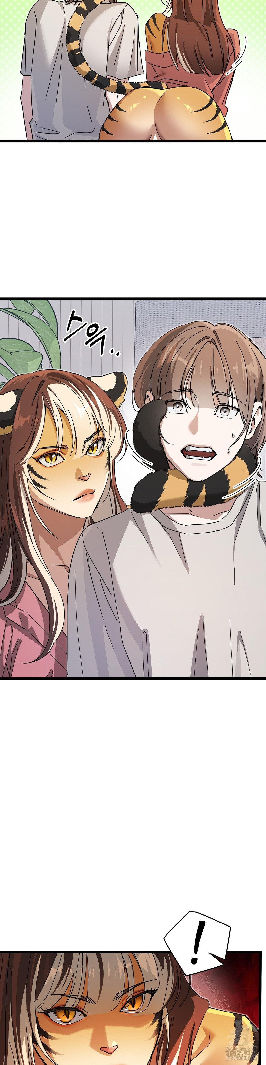 Zoo’s Panic Raw Chapter 14 Page 8