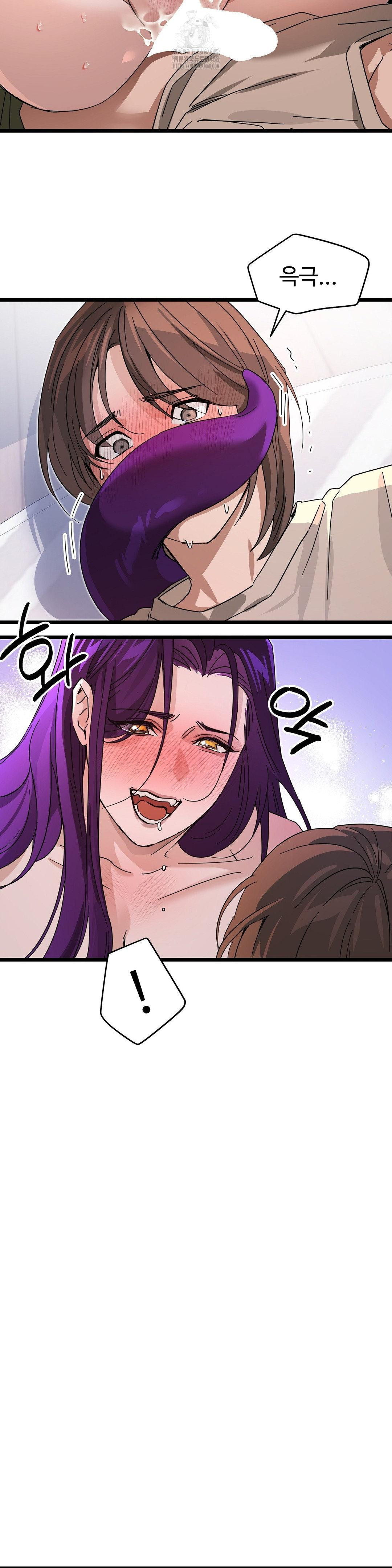 Zoo’s Panic Raw Chapter 15 Page 19