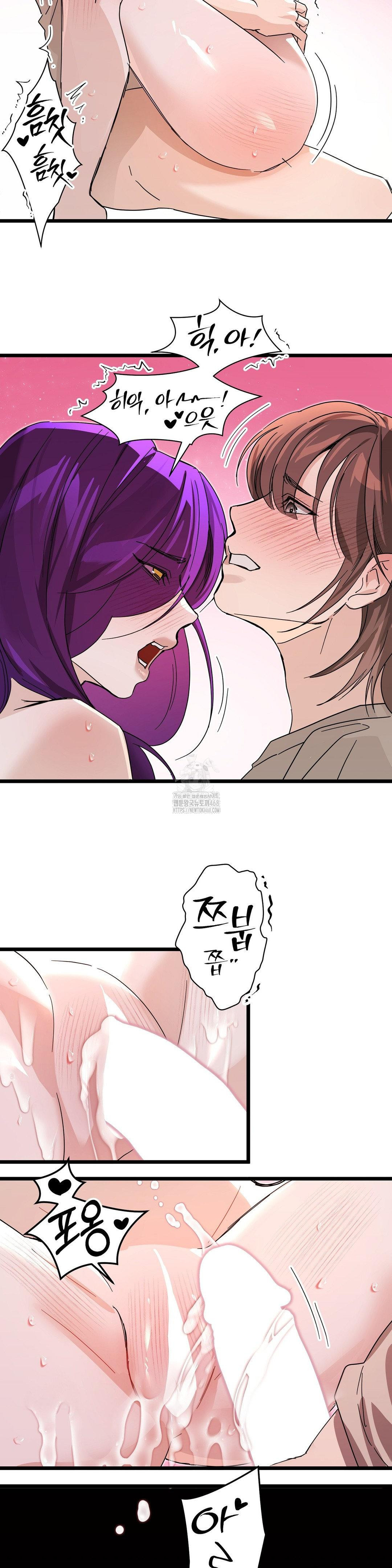 Zoo’s Panic Raw Chapter 15 Page 22