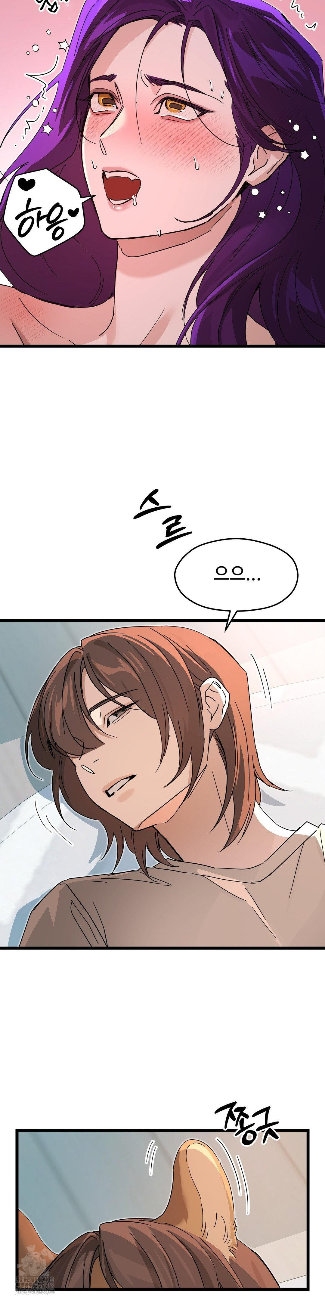 Zoo’s Panic Raw Chapter 15 Page 24