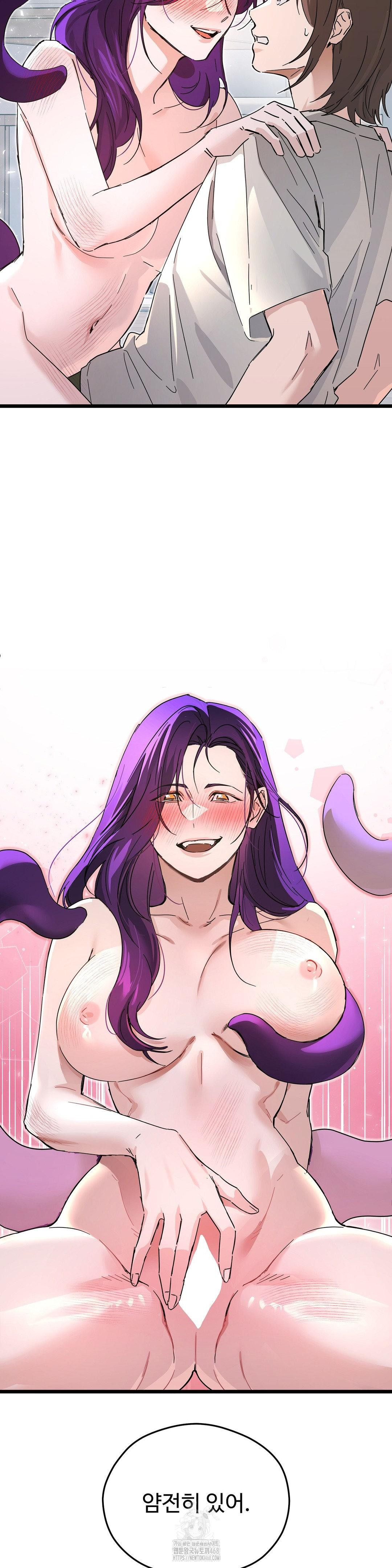 Zoo’s Panic Raw Chapter 15 Page 3