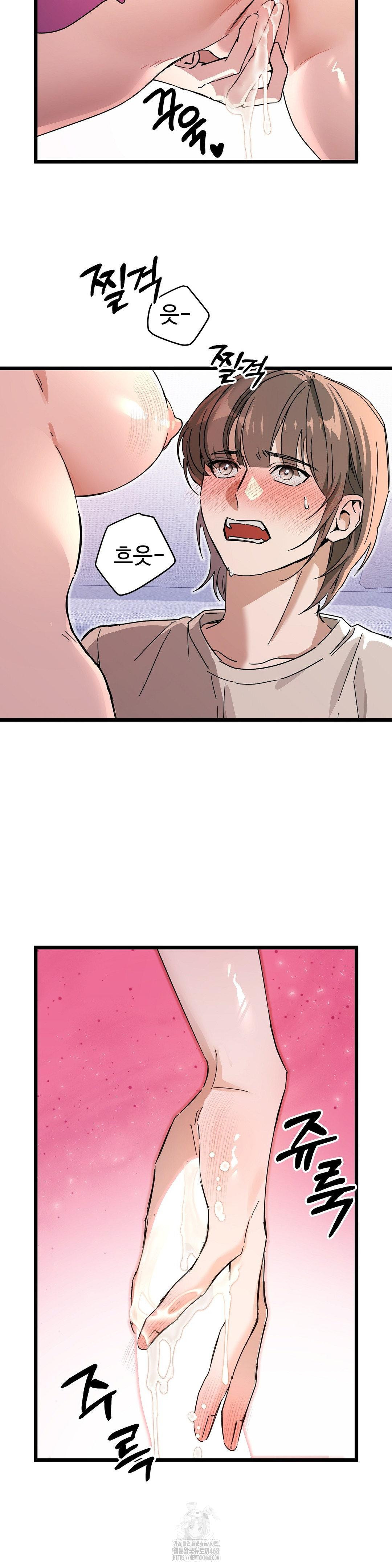 Zoo’s Panic Raw Chapter 15 Page 5