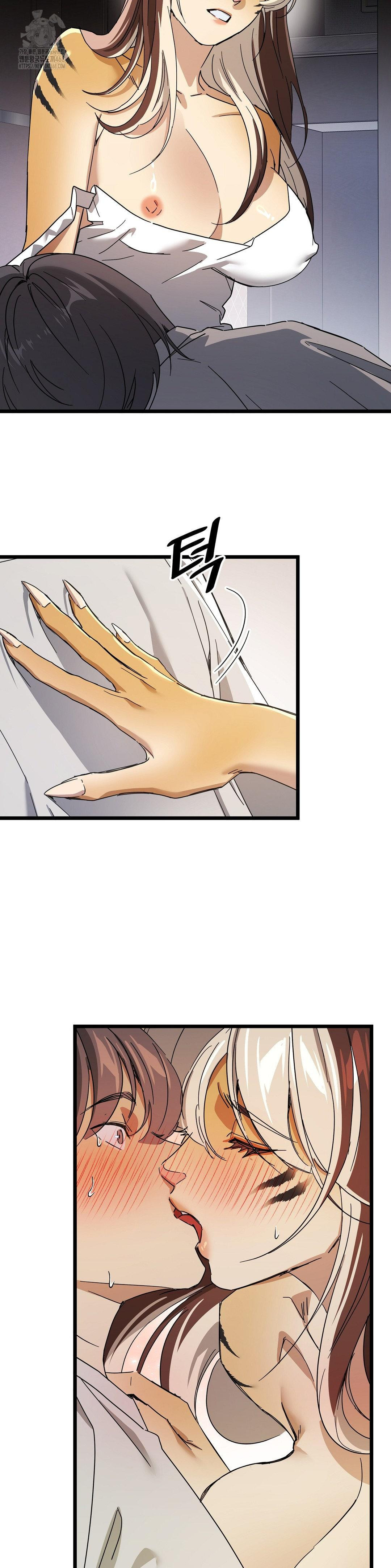 Zoo’s Panic Raw Chapter 16 Page 18