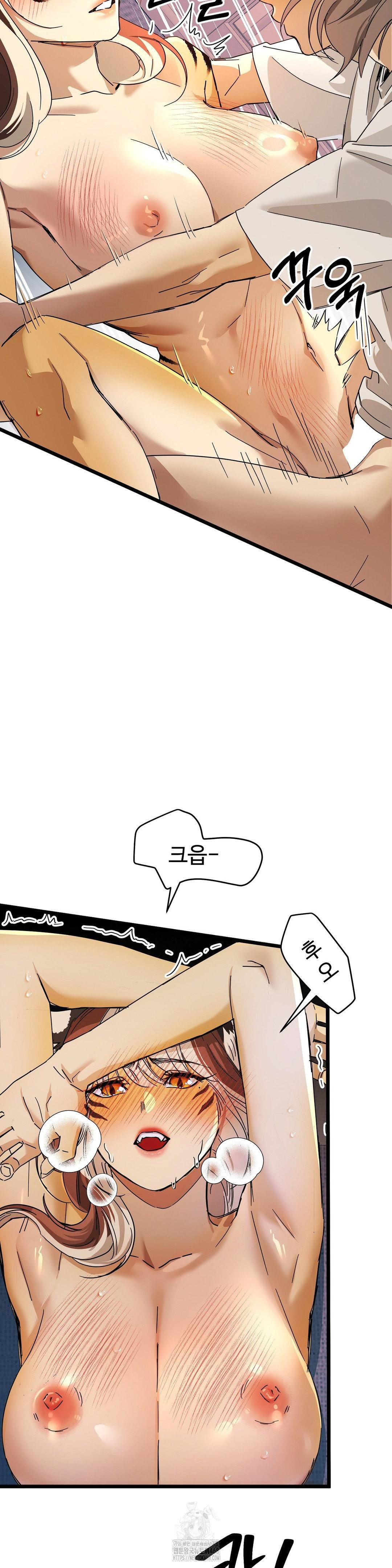 Zoo’s Panic Raw Chapter 17 Page 14