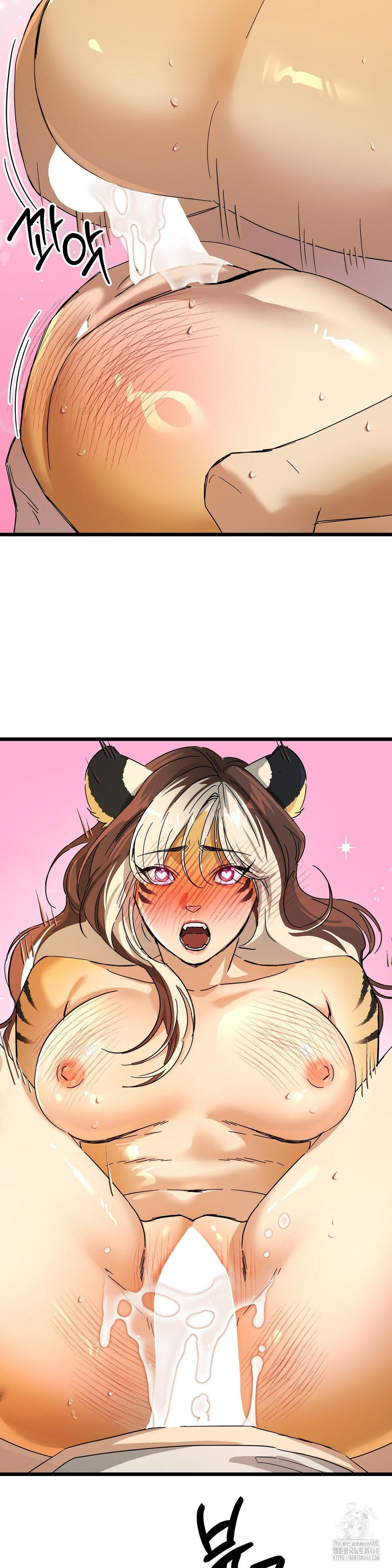 Zoo’s Panic Raw Chapter 17 Page 20