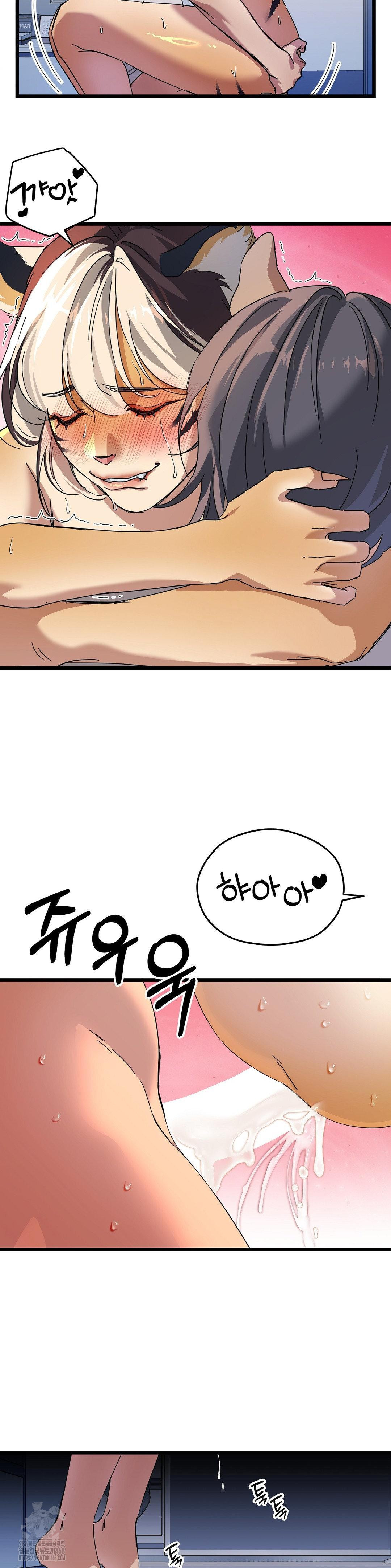 Zoo’s Panic Raw Chapter 18 Page 19