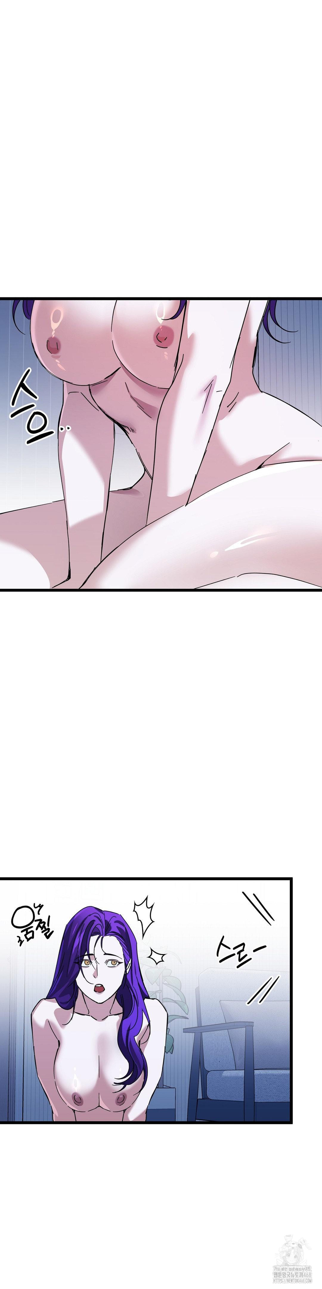 Zoo’s Panic Raw Chapter 18 Page 21