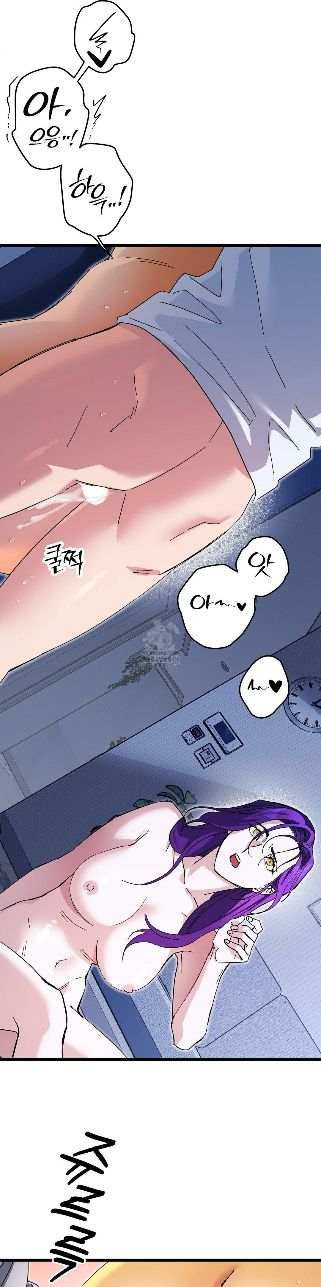 Zoo’s Panic Raw Chapter 18 Page 5