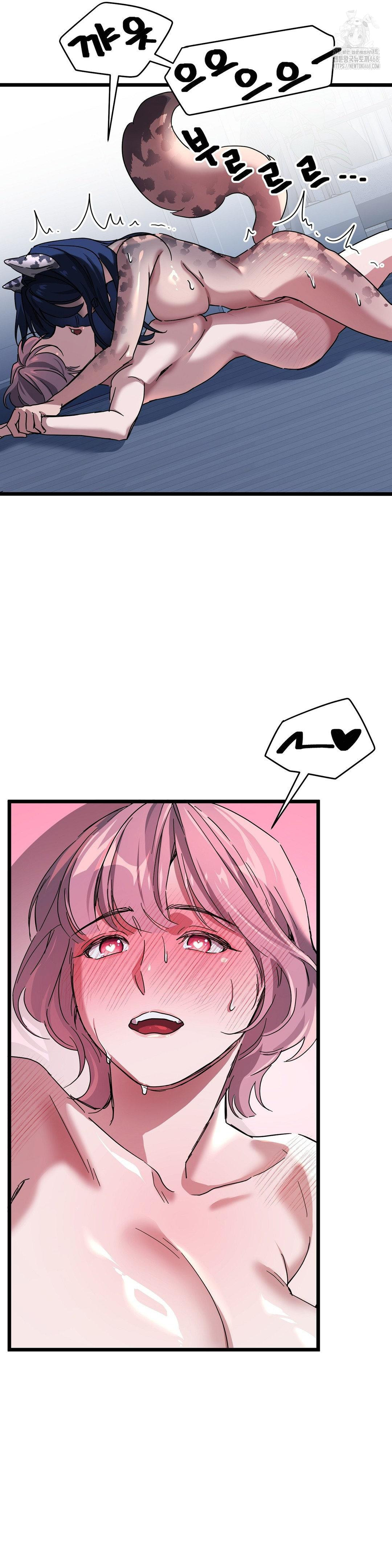 Zoo’s Panic Raw Chapter 19 Page 18