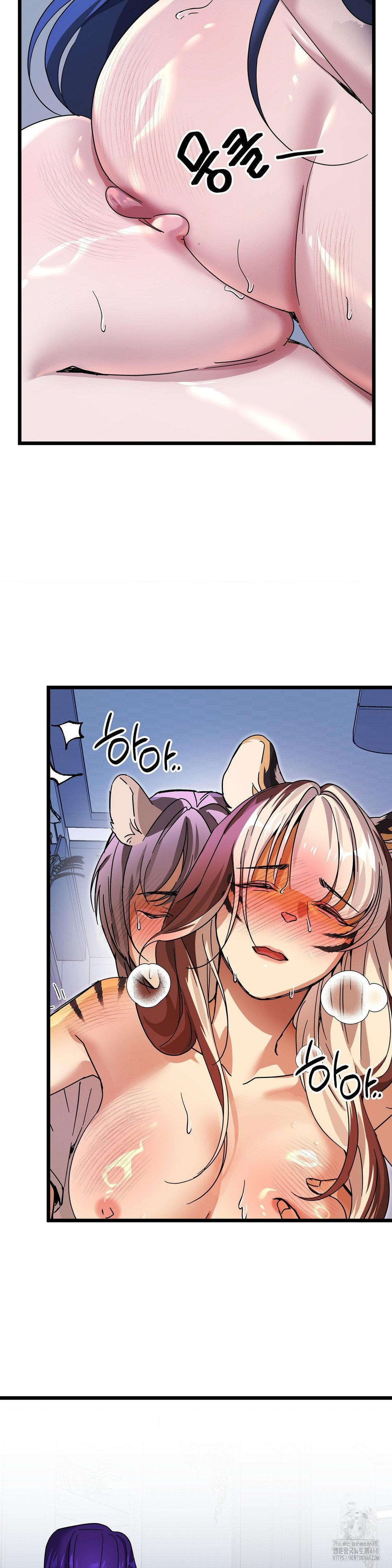 Zoo’s Panic Raw Chapter 19 Page 21