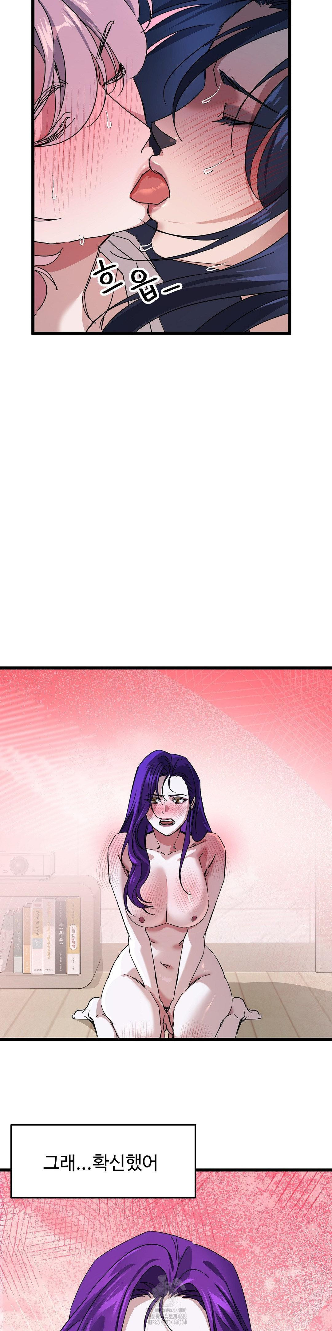 Zoo’s Panic Raw Chapter 19 Page 27