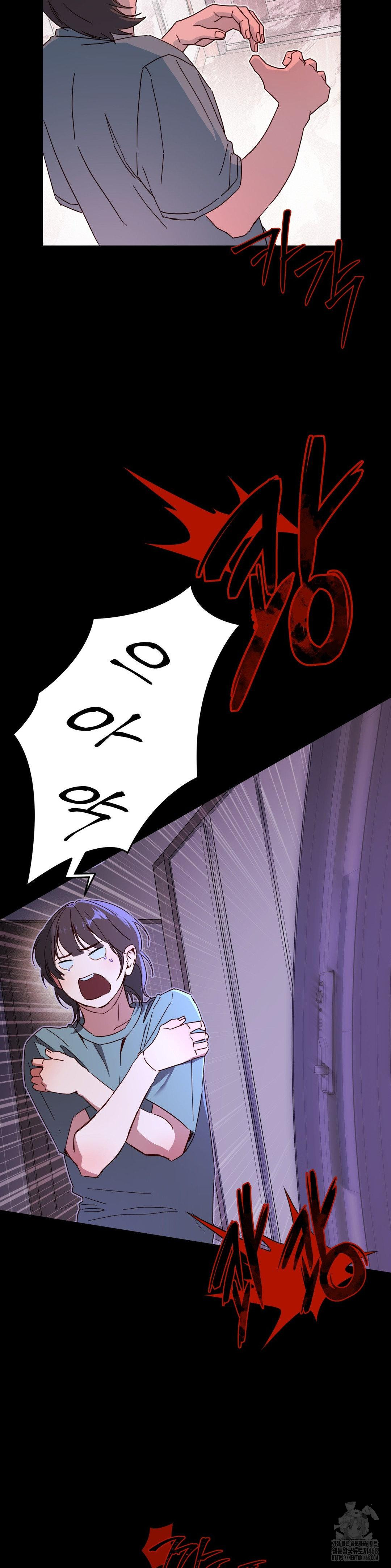Zoo’s Panic Raw Chapter 2 Page 11