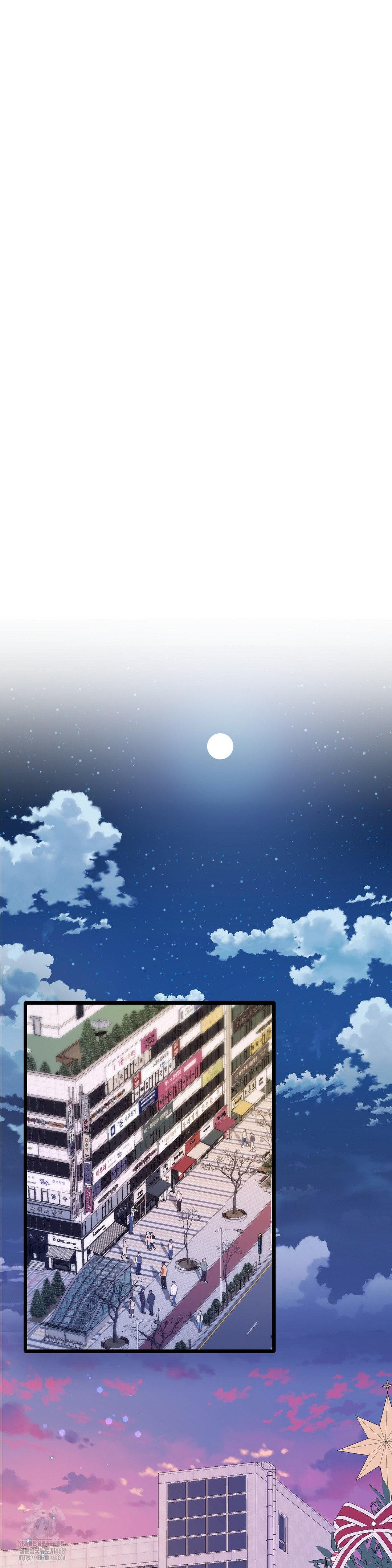 Zoo’s Panic Raw Chapter 20 Page 16