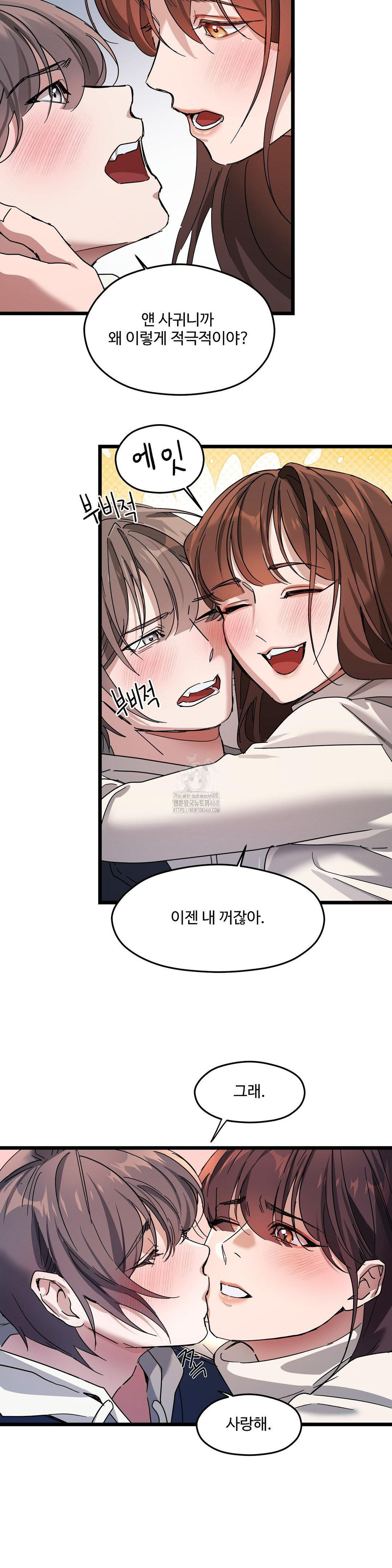 Zoo’s Panic Raw Chapter 20 Page 26