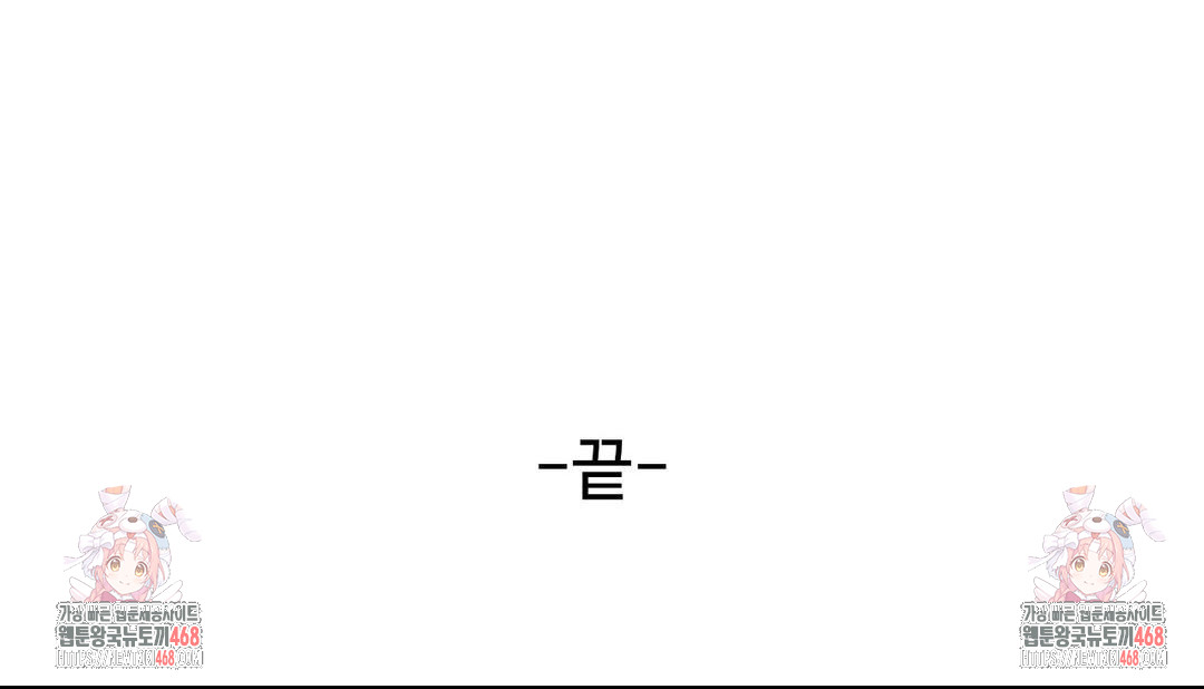 Zoo’s Panic Raw Chapter 20 Page 29