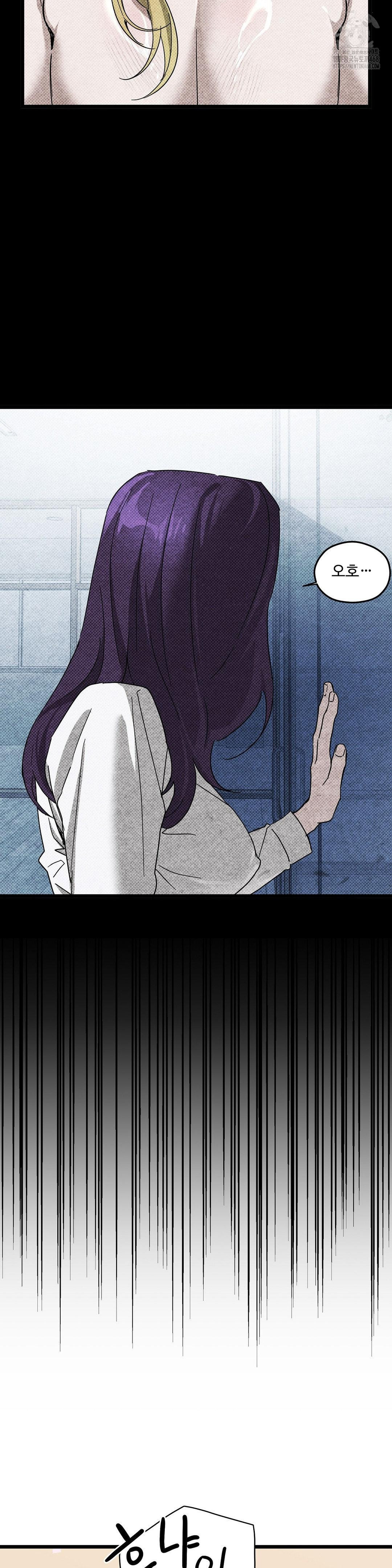 Zoo’s Panic Raw Chapter 20 Page 8