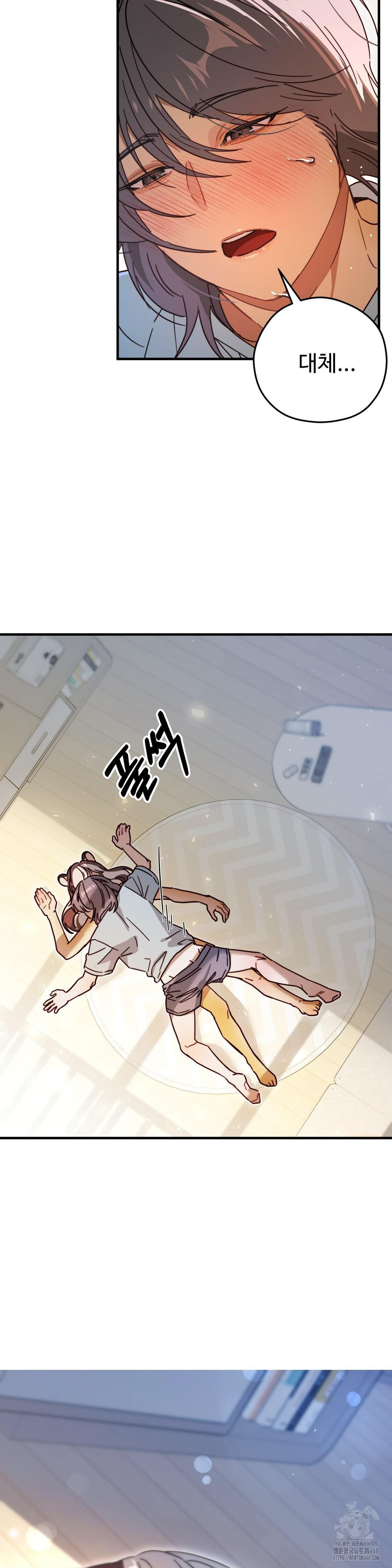Zoo’s Panic Raw Chapter 4 Page 20