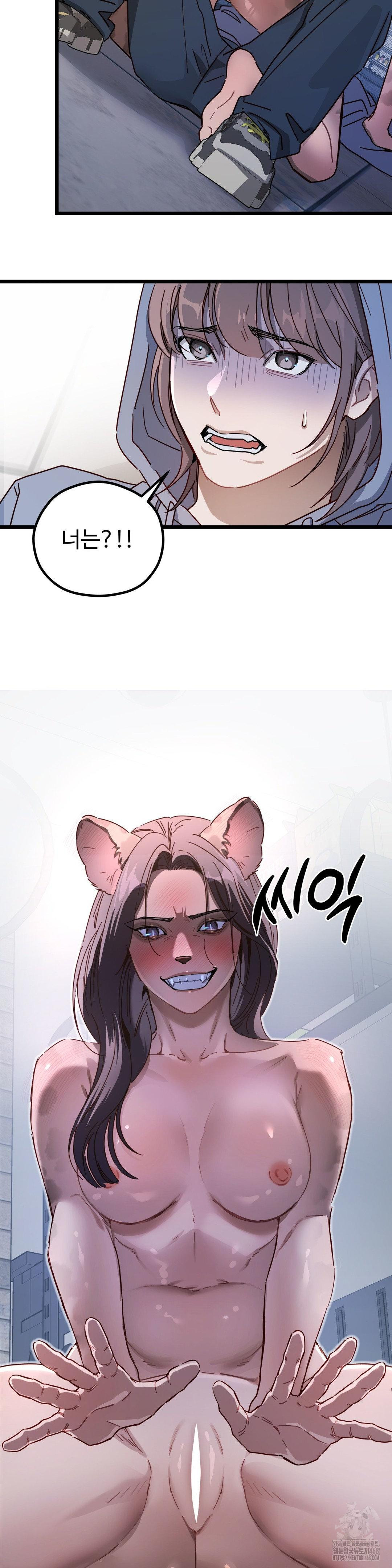 Zoo’s Panic Raw Chapter 5 Page 33
