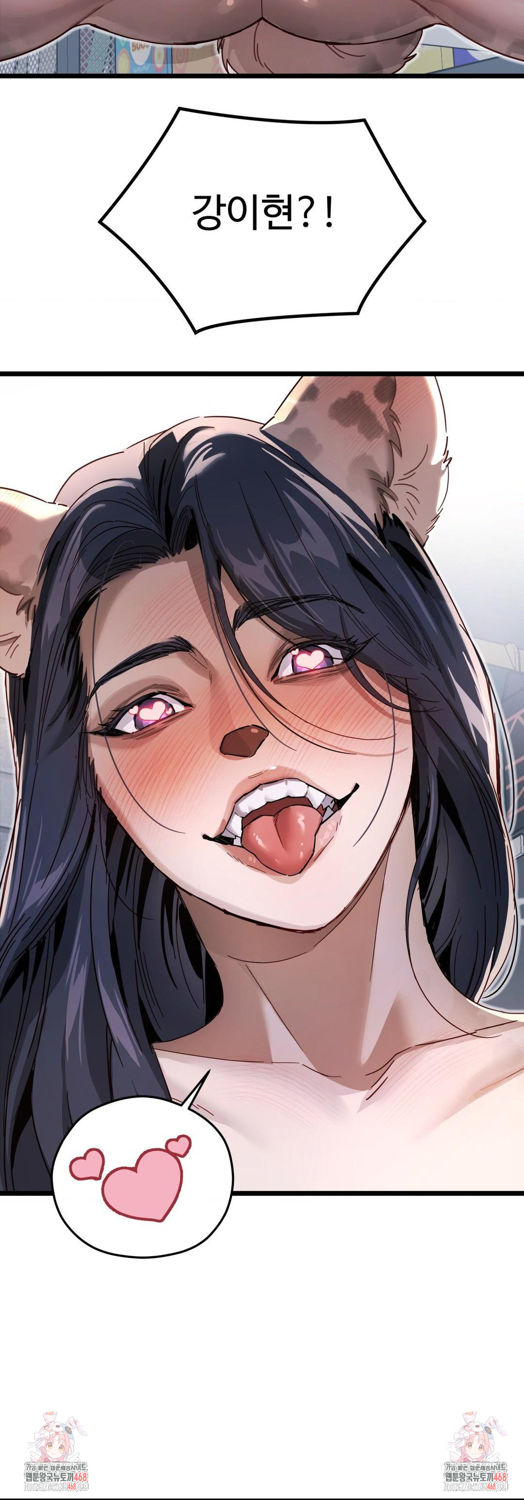 Zoo’s Panic Raw Chapter 5 Page 34