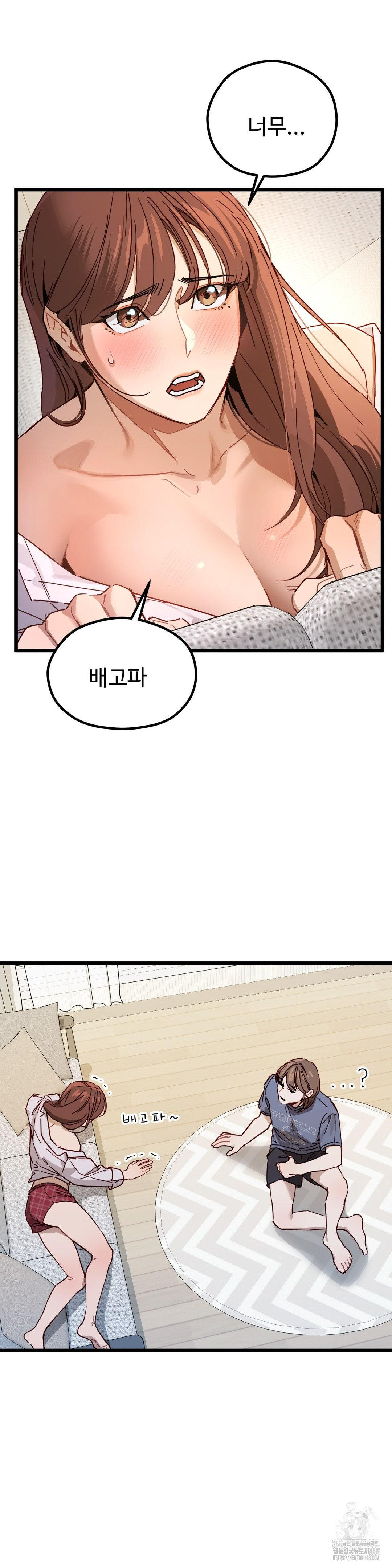 Zoo’s Panic Raw Chapter 5 Page 4