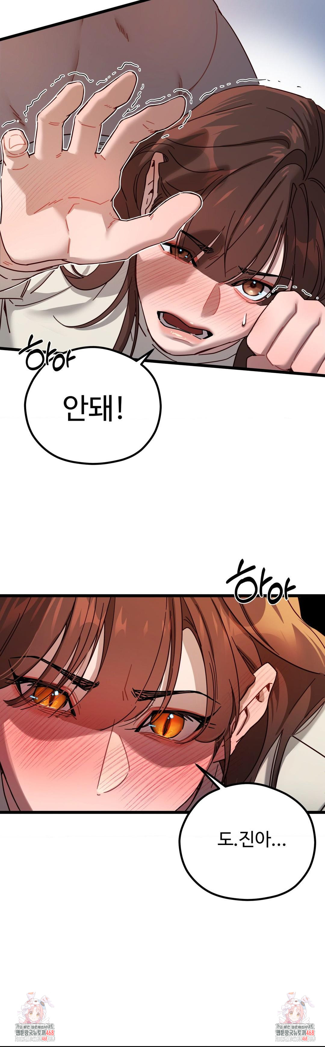 Zoo’s Panic Raw Chapter 6 Page 34
