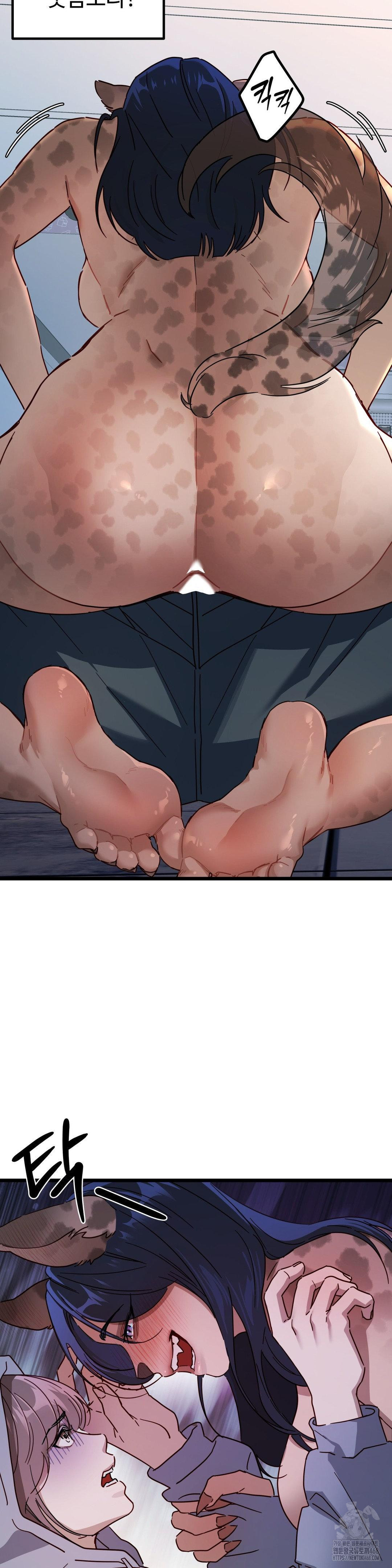 Zoo’s Panic Raw Chapter 6 Page 6