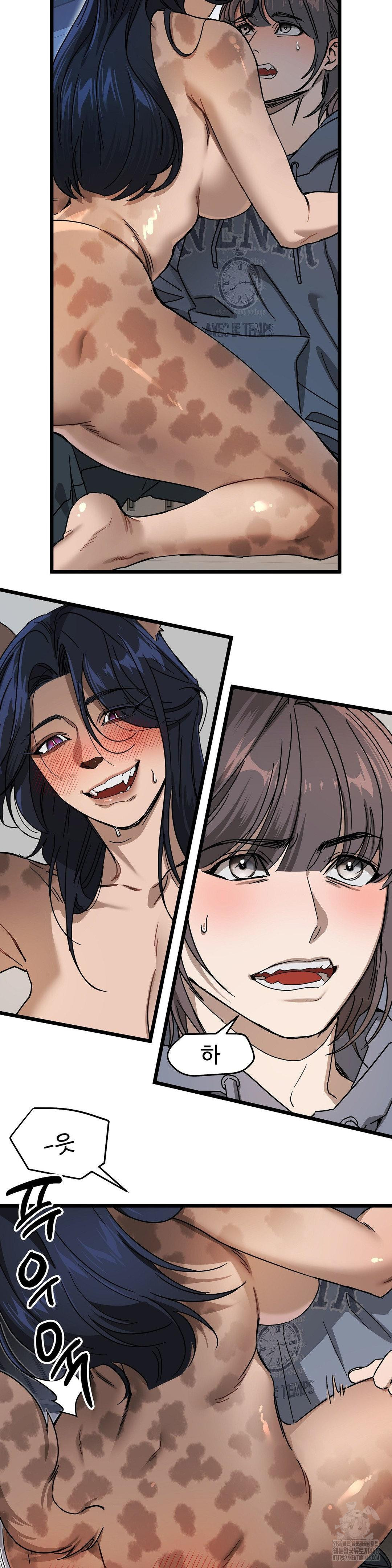 Zoo’s Panic Raw Chapter 7 Page 5