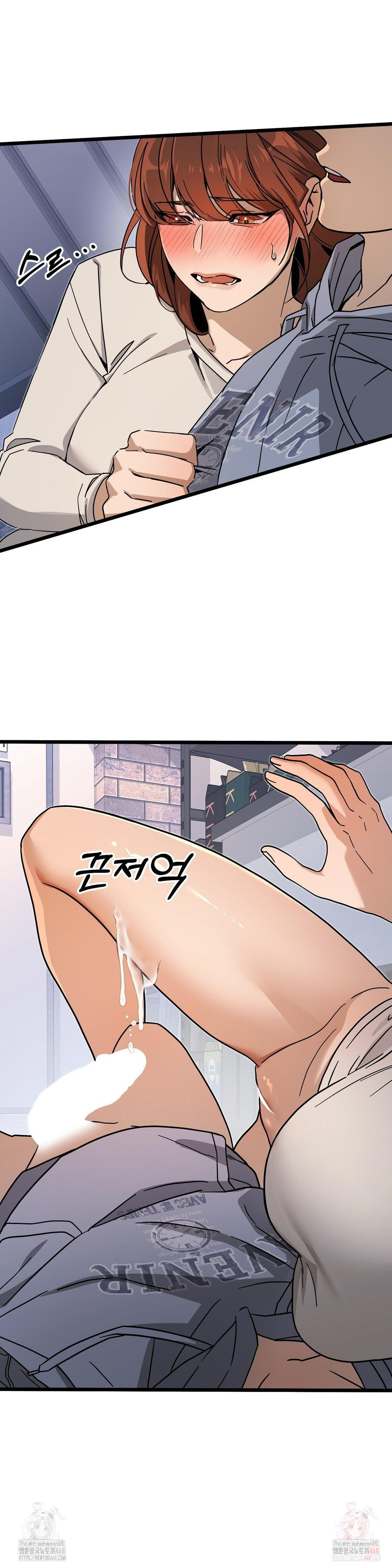 Zoo’s Panic Raw Chapter 8 Page 3