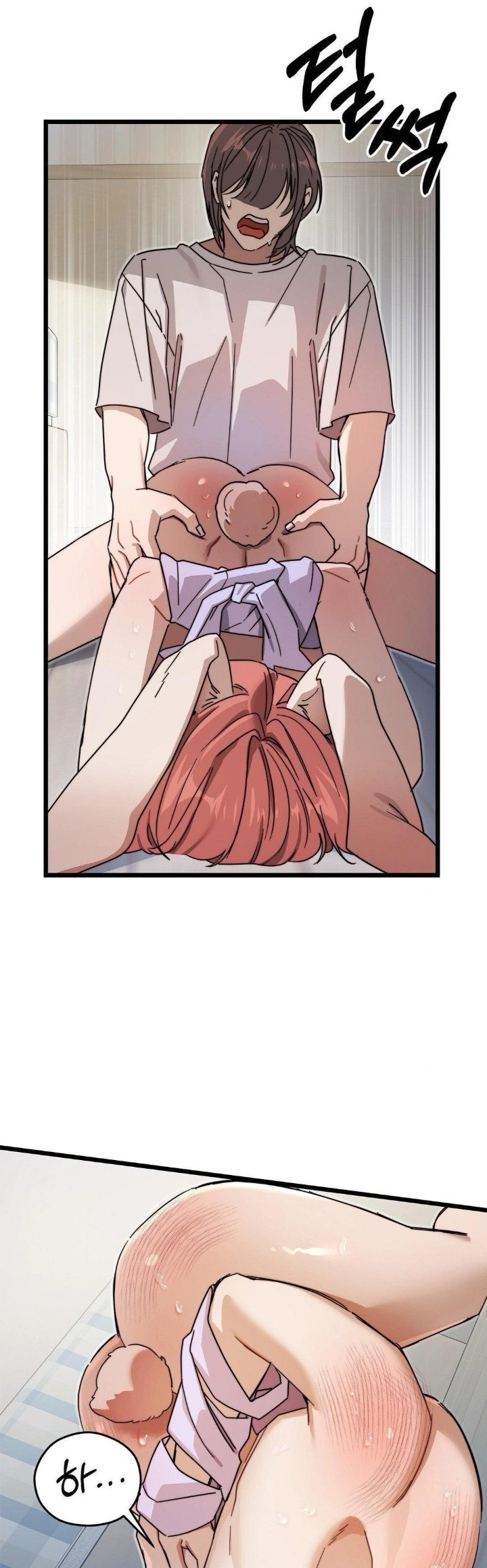 Zoo’s Panic Raw Chapter 9 Page 25