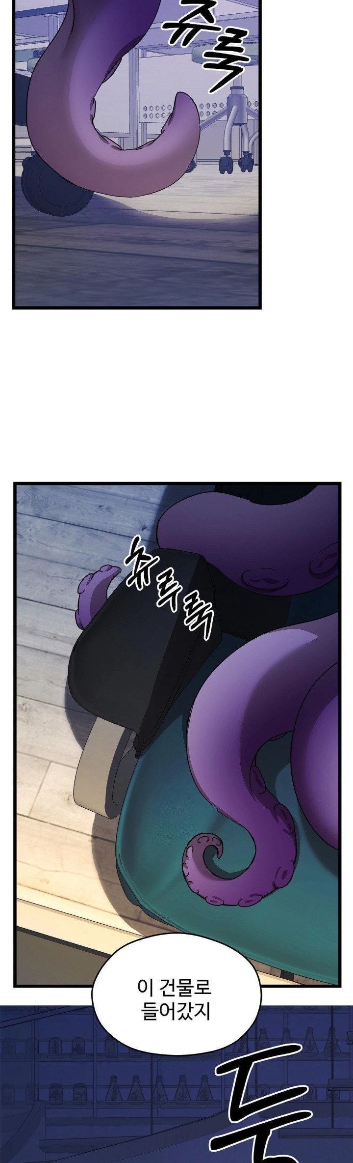 Zoo’s Panic Raw Chapter 9 Page 29