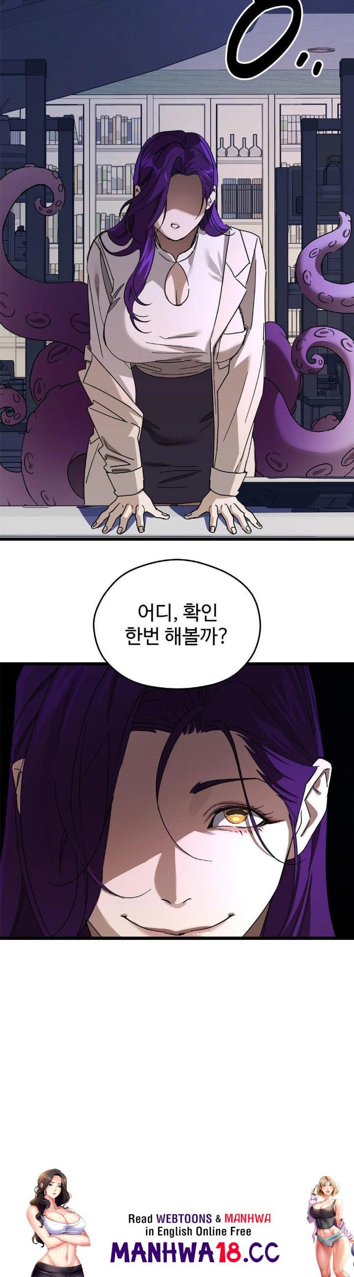 Zoo’s Panic Raw Chapter 9 Page 30
