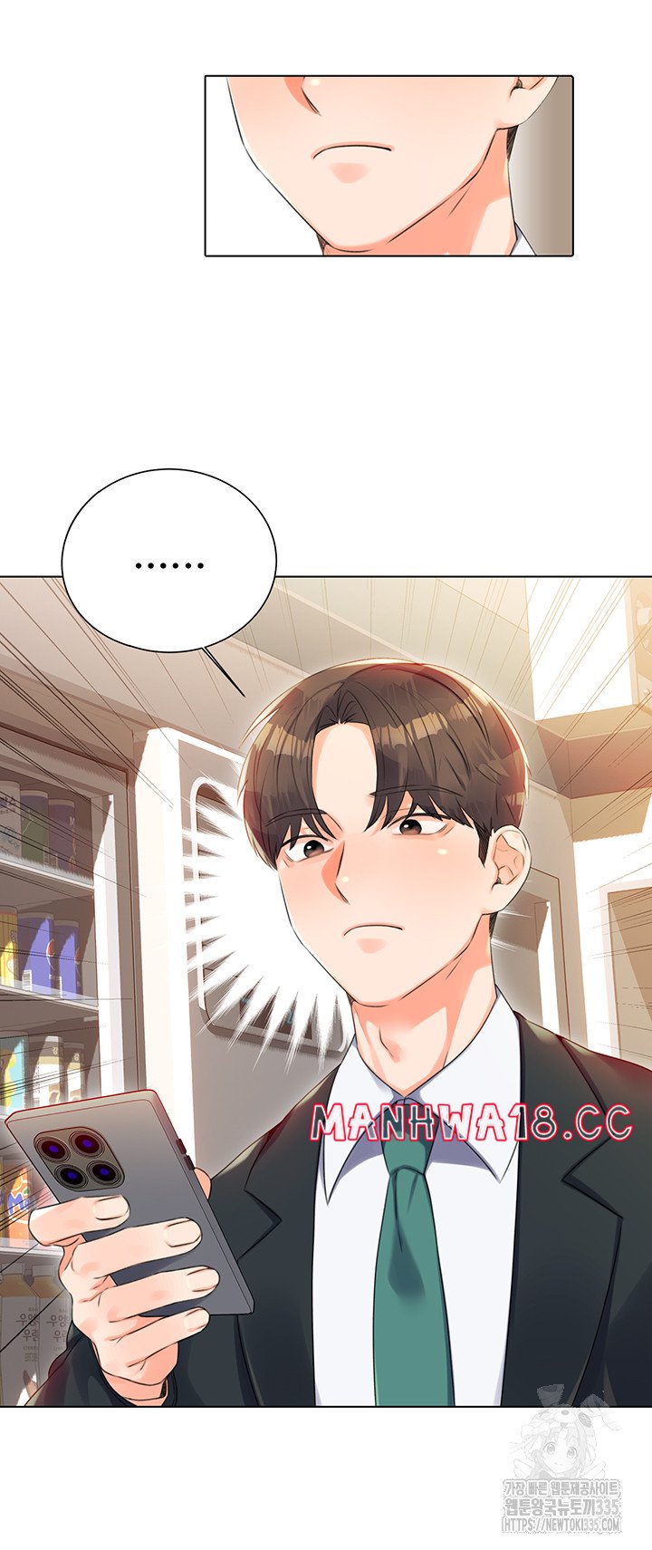 Sex Lottery Raw Chapter 1 Page 17