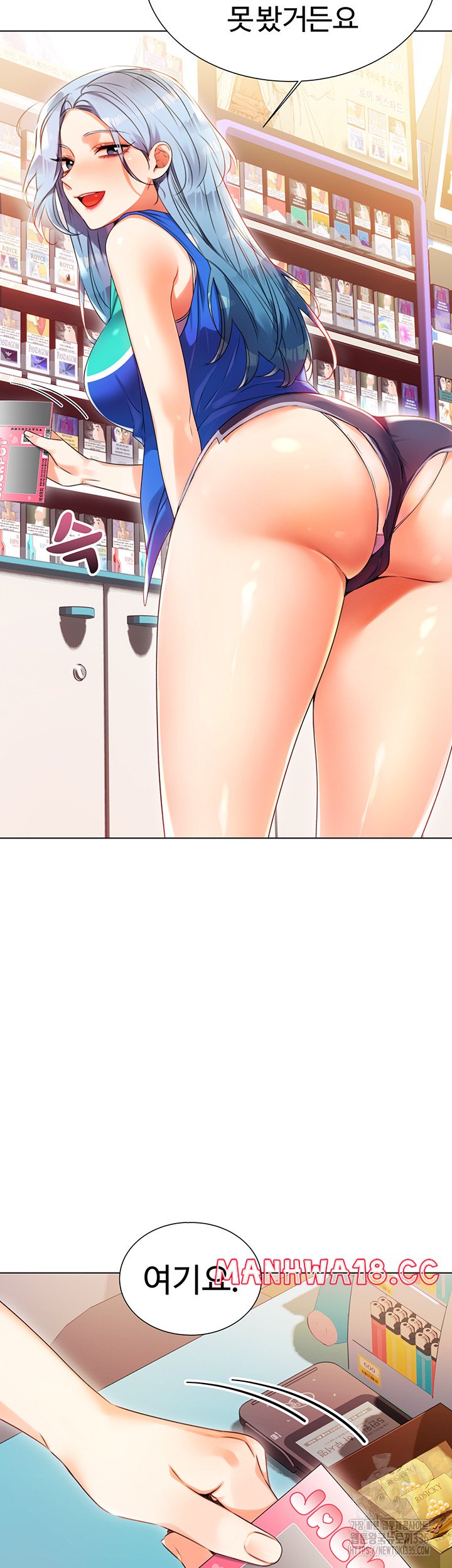 Sex Lottery Raw Chapter 1 Page 24
