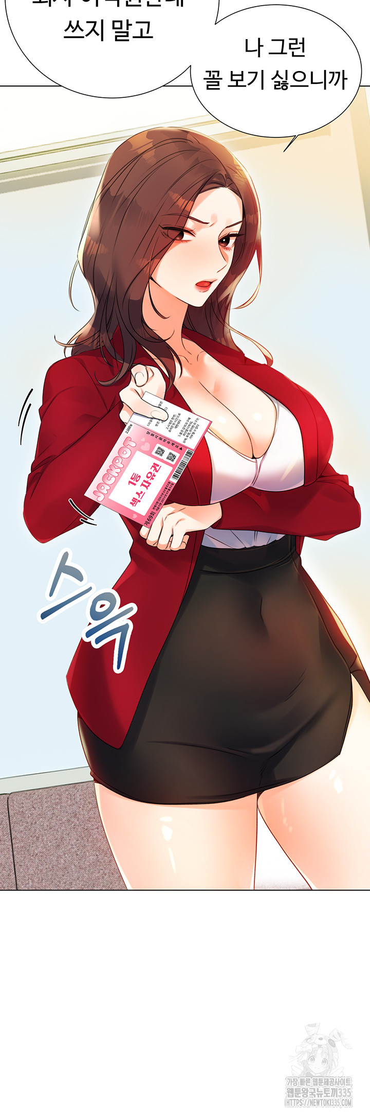 Sex Lottery Raw Chapter 1 Page 44