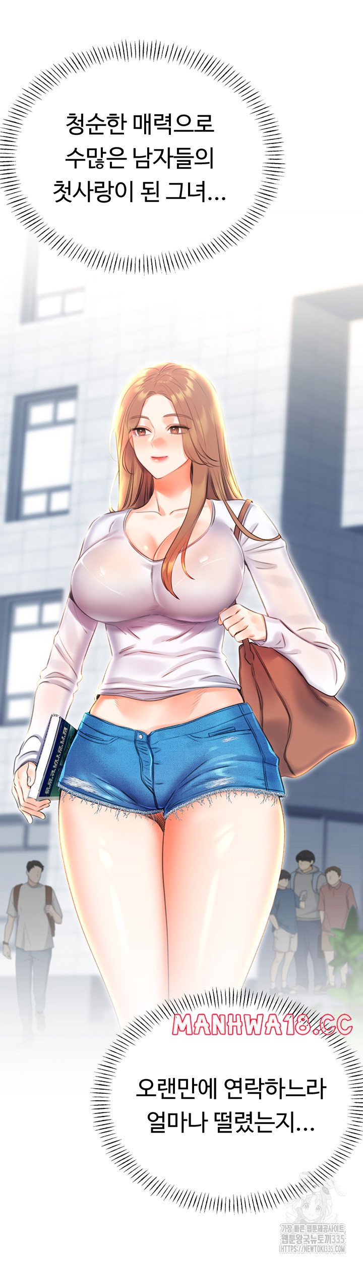 Sex Lottery Raw Chapter 1 Page 58