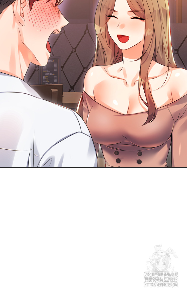 Sex Lottery Raw Chapter 1 Page 71