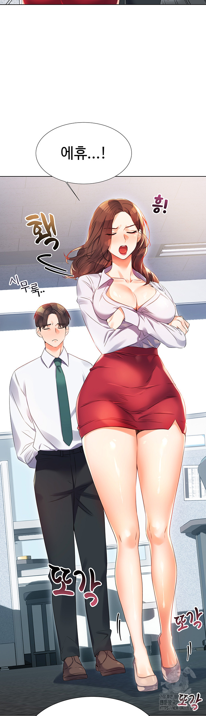 Sex Lottery Raw Chapter 1 Page 9